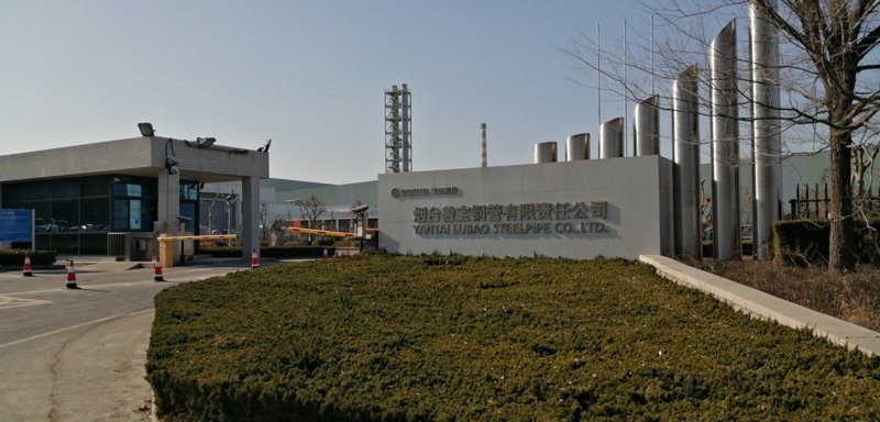 鲁宝钢管：行业先锋如何引领市场变革
