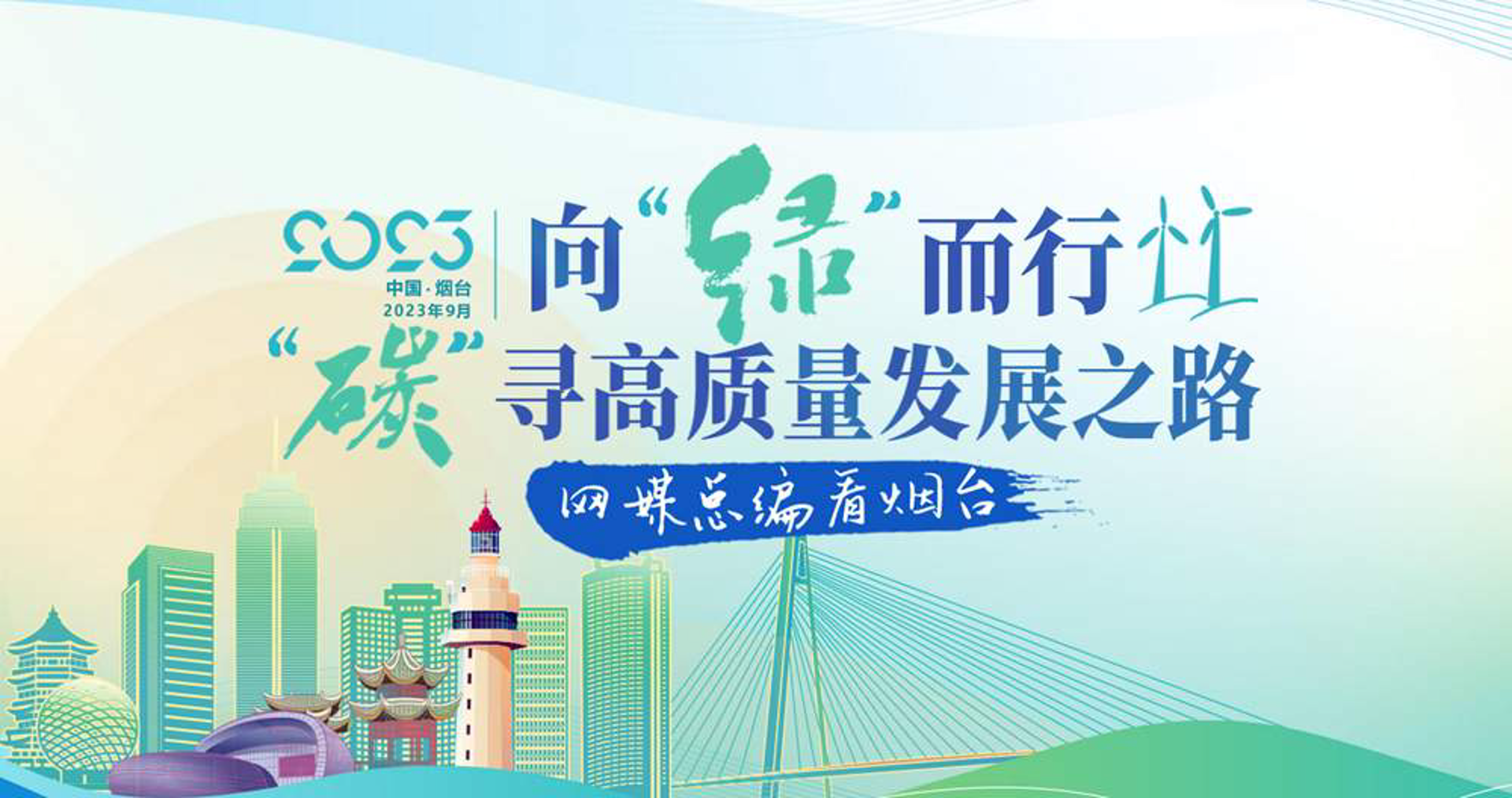 鲁宝钢管